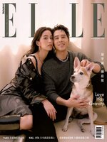 ELLE 她雜誌